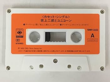 ★激レア★ クリスタルソフト X'TAL SOFT 名探偵登場 カセットテープ ☆激レア☆ クリスタルソフト X'TAL SOFT 名探偵登場 カセット